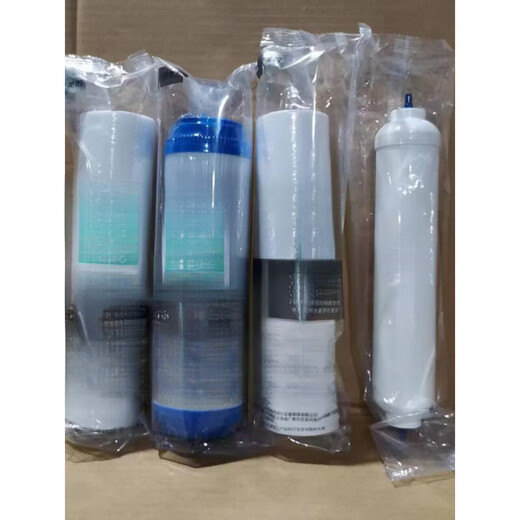 XMSJ water purifier universal MRO101-5204-5MRC1583A1683B McCross filter element 10 inch five-stage sleeve integrated film