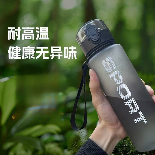 Cool Bug kusekt Deutsch Seiko Large Kapazität Sportwasserbecher Tritan Special Water Cup für Männer Fitness Outdoor-Studenten 1050 ml-schwarz [hohe Kapazitätsdarsteller-Widerstand]