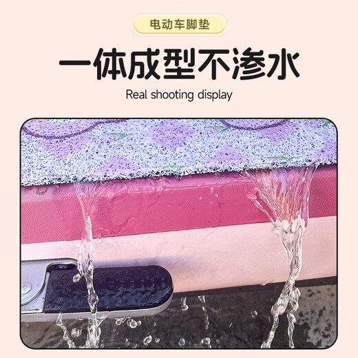 爱玛甜妮60电动车脚垫TDT1283Z电瓶车脚踏垫防水防滑可爱女 爱玛甜妮60-开心小熊 无规格
