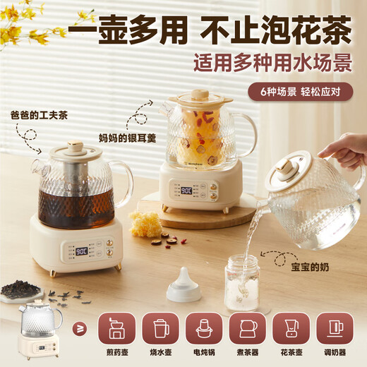 Westinghouse all-glass health pot home baby milk multi-function thermostatic pot office scented tea tea maker kettle X12 almond white 1.2L (standard configuration)