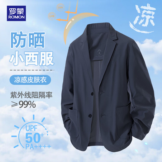 Romon Sunscour Tuit Waffle de seda de hielo mejorado Ligero, transpirable altura alta sin traza traje de traje de negocios azul para hombres 2xl