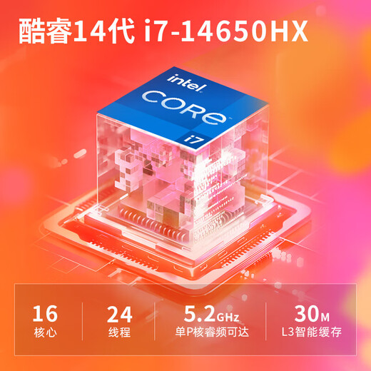 惠普暗影精灵11/暗影精灵MAX  2025年新款游戏本笔记本电脑 高刷新高性能50系独显 高端电竞游戏本  i7-14650HX 5060 24G 【定制】 1TB固态| 官方标配