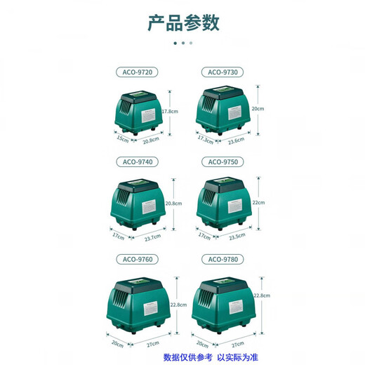海利9720户外鱼池增氧泵气泵防水静音家用大功率气量海鲜9730 ACO-9720(20瓦)+止逆阀 无气石气管(水