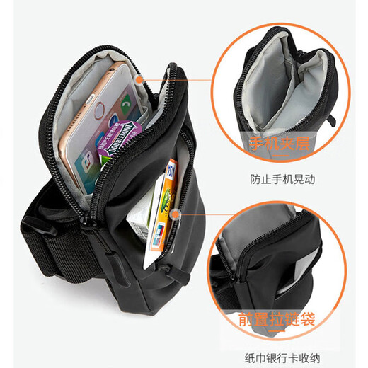 Kachi Muning German running mobile phone arm bag for men and women fitness arm bag shoulder bag arm bag wrist bag walking sports handbag black (upgraded version LM)