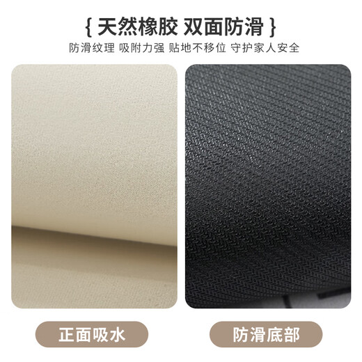 卫辞入户门地垫可裁剪易打理卫生间干湿分离浴室门口硅藻泥吸水防滑脚 简素xx6X常规xx1349 120*150cm柔软舒适