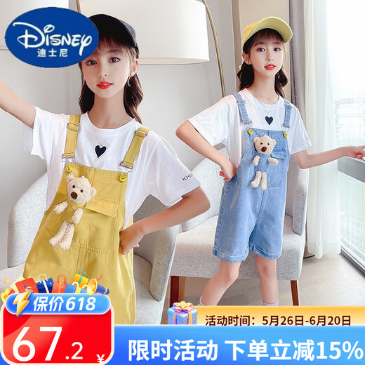 Disney (Disney) Girls Bear Denim Everly 2025 Summer NUEVO Pantalones de Moda de Moda de Moda de Moda