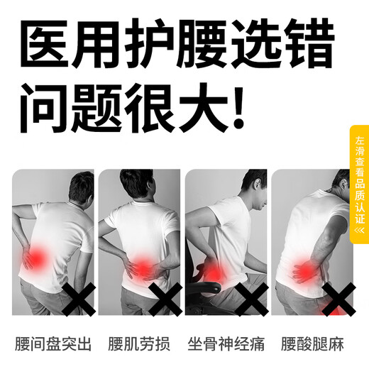 WSPEN德国医用护腰带腰间盘突出神器腰肌劳损腰脱膨出透气久坐腰带男女 L码:2尺6≤腰围＜3尺3