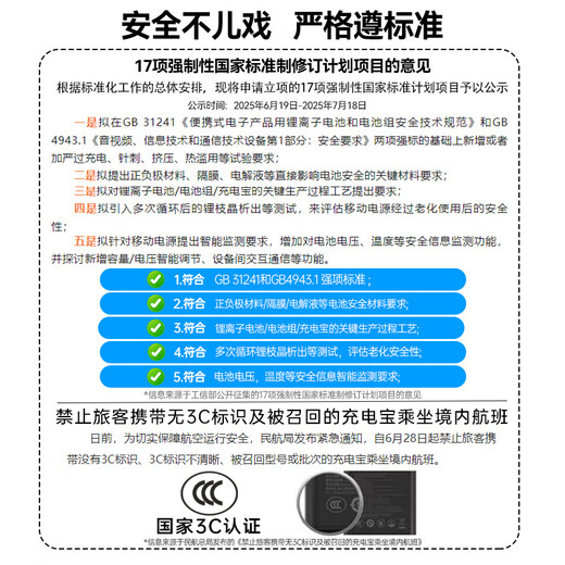 ThinkPlus New 3C Certification Lenovo Frontier 140W Fast Charge 20000 mAh Laptop Power Bank Savior y7000pPD Agreement Applicable for Apple 17 Huawei Lenovo