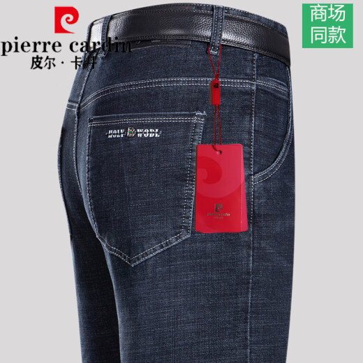 皮尔卡丹（pierre cardin）高端轻奢男士春夏季薄款男裤休闲牛仔布裤直筒高腰宽松中老年男裤 中兰色【B3890夏季】 薄款 36 腰围【2尺9】