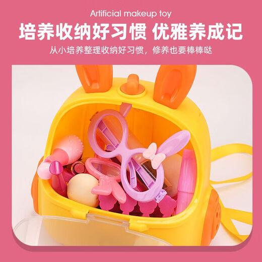 过家家玩具儿童仿真化妆玩具模型公主女孩画不出颜色粉饼生日礼物 经典黑粉兔17件套