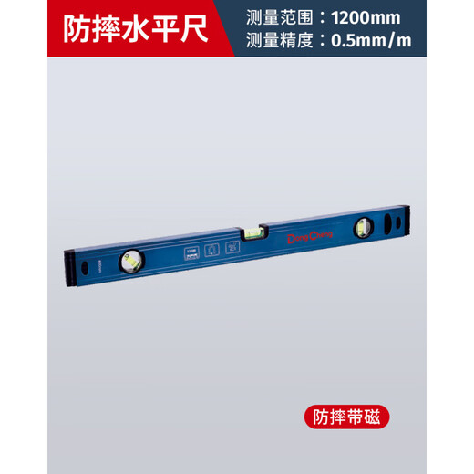 Level high-precision anti-fall magnetic level level balance ruler small aluminum alloy mini ruler strong magnetic 300mm measurement accuracy 0 points 5mmm