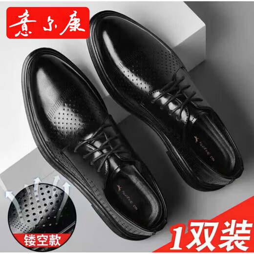 意尔康皮鞋男真皮夏季软底新款鞋子内增高大码男士休闲鞋黑商务正装男鞋 黑色9928 40