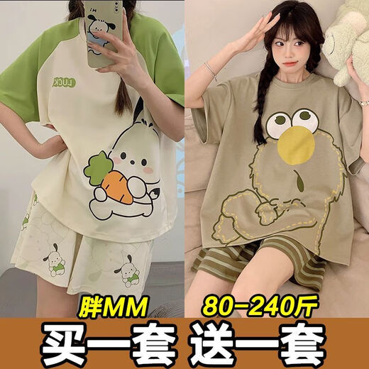 SMVP kaufen einen plus One Pyjamas für Frauen für Sommer kurzärmelige dünne Set Loose Version Student Großgröße Prinzessinstil Home Clothes Sommeranzug H687 Karotte Fast Running + H693 Black Smiley Face 2 Set M [80-95jin [Jin gleich 0,5 kg]]]