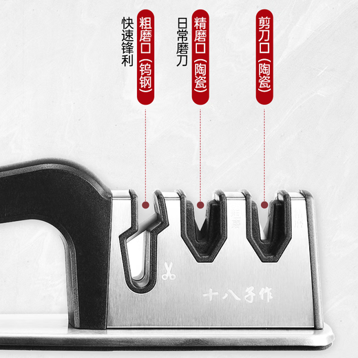 Shibazi is used as a knife sharpener, widened household quick sharpening tool for sharpening scissors, sharpening stone, sharpening rod, sharpening stainless steel kitchen knife