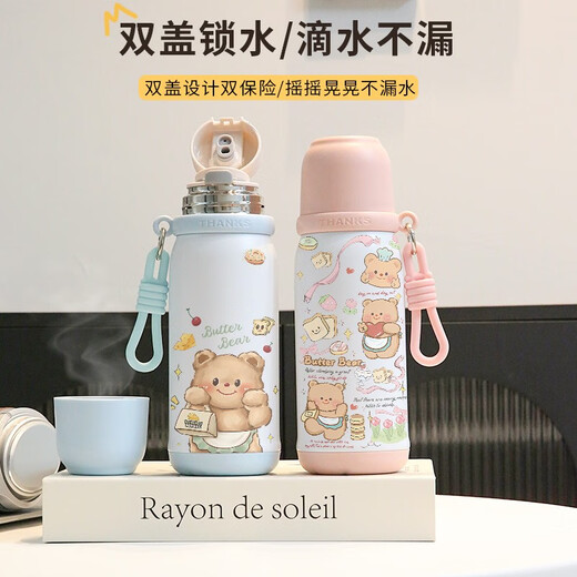 乐扣乐扣黄油小熊卡通保温杯高颜值女款学生水杯运动便携不锈钢大容量 白蓝色-BXAF6228黄油小熊 500ml