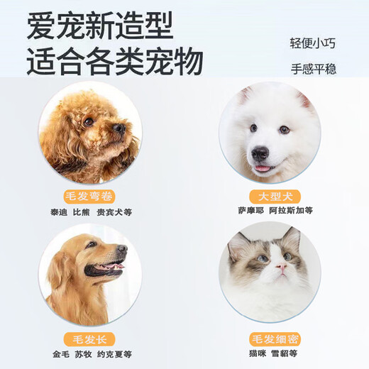 HELLOJOY pet shaver dog hair clipper dog hair shaver cat hair shaver dog hair clipper