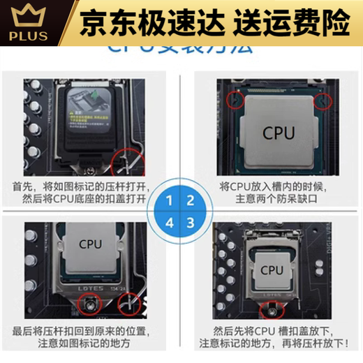 Inteli3-13100 I5-13400 / T 13500 13600KF I7-13790 / F I9-13900 / K CPU I7-13700F Chips dispersés