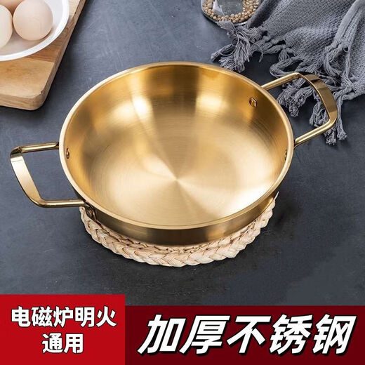 Korean instant noodle pot thickened double-ear copper golden griddle seafood pot single small hot pot 19CM golden seafood pot