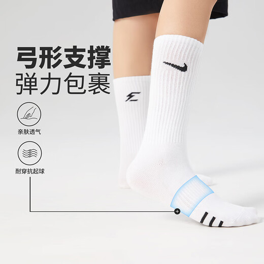 NIKE3BRAND Nike mid-length socks for men and women 3 pairs of 2025 new youth sports socks