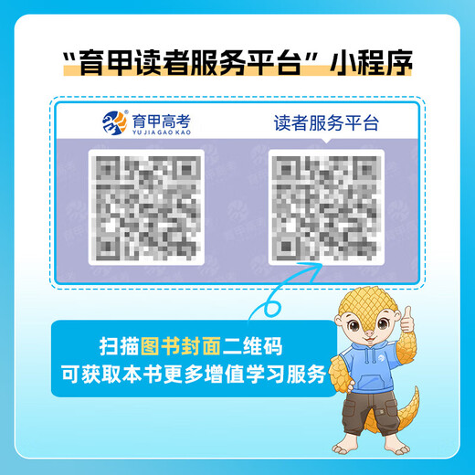 2026 Nouvelle version de la Chinese Academy of Education College Entrance Examination Classification 1000 Questions 1300 Questions 2000 Questions chinoises Mathématiques English Physics Chimie Biological Politics History