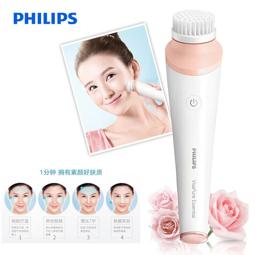 Avent PHILIPS Philips Elektrischer Gesichtsreiniger BSC200, Ultraschall-Hautschönheitsgerät, Porenreinigender Gesichtsreiniger für Damen, BSC200, Geschenkbox