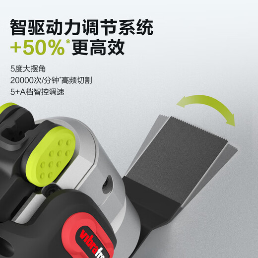 威克士（WORX）多功能万用宝WU698切割打磨抛光开槽机20V锂电无刷电动工具 WU698+388电锤-5.0双电