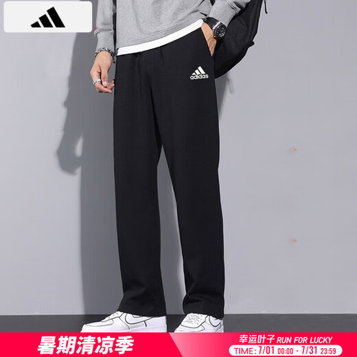 阿迪达斯 （adidas）男裤 25夏季新款运动裤宽松休闲裤透气跑步卫裤长裤子男 GK9273/黑色/宽松直筒裤/主推款 XL