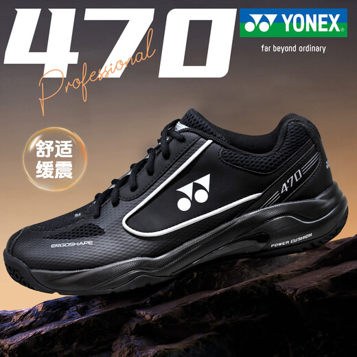 YONEX2025 new Yonex badminton shoes yy men's comfortable cushioning anti-slip professional sports shoes black grade black SHB470 new sports shoes men's 44