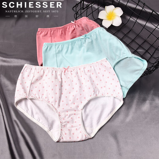Schiesser German Shuya Women's Mint Series Viscose Mid-waist Boxer Underwear 30-13553T Official Flagship Pink M