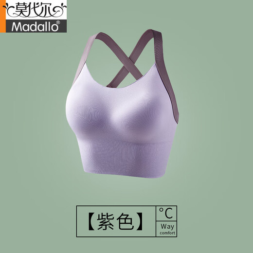 莫代尔跳绳防震专用运动内衣收副乳防下垂高强度训练健身背心文胸罩 紫色 L