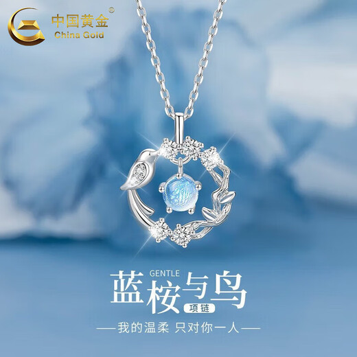 China Gold (CHINA GOLD) pt950 platinum necklace for women platinum blue eucalyptus and bird pendant jewelry Father's Day birthday gift for girlfriend and lover platinum pendant about 2.14g free silver chain