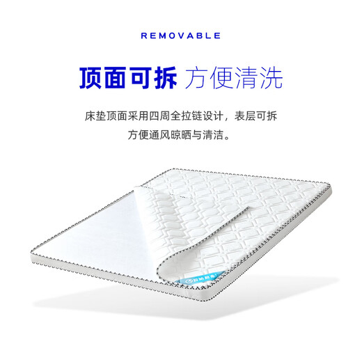 
Original original coconut palm mattress removable thin mattress hard mattress palm mattress 0.9*2.0 meters-thick 8cm E6201