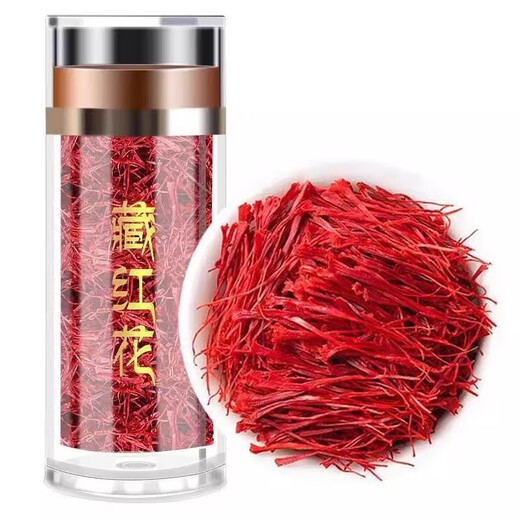 【胖I东来品质】藏红花礼盒官方 西藏伊朗中药材活皿特级泡茶泡水 藏红花1瓶【冲】