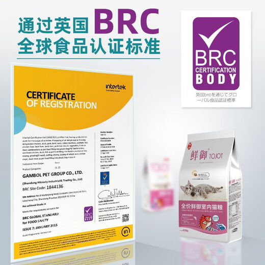 Xianyu cat food, deep sea fish flavor, low salt natural food, picky kitten and adult cat food 408g*6 bags 4.8Jin Jin is equal to 0.5kg, low salt deep sea fish flavor cat food 4.89kg, 408g*12 bags