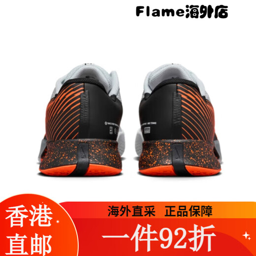 
Nike (NIKE) men and women's new hard court professional tennis shoes Air Zoom Vapor Pro 2 cushioning sneakers FQ7 DR6191-006 38.5