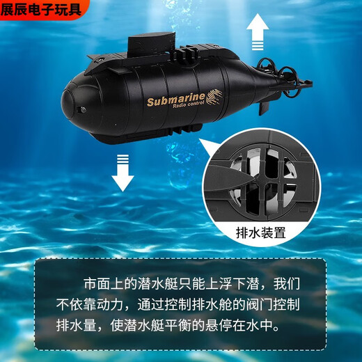 Pupan Xianniu Pequeño control remoto Submarino Nuclear Submarino Carga auricular Toy Boat Boat Boat Boat Mini Tanque de pescado impermeable Batería Camuflaje Negro 40Hz Estándar flotante-+ Batería Destornillador