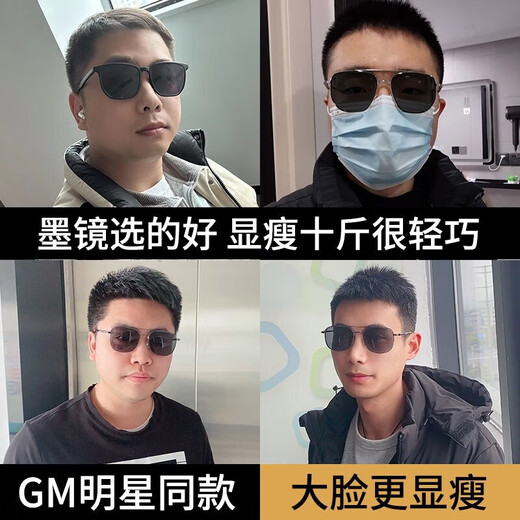 Jingbang myopia sunglasses can be equipped with astigmatism and can be worn with UV glasses TK2 12003 black with 1.56 myopia sunglasses gray with astigmatism
