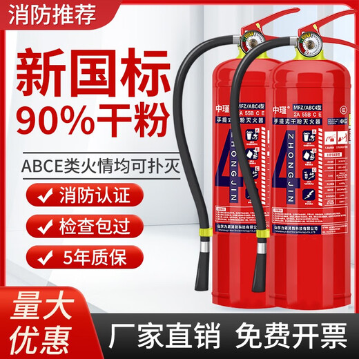 手提式干粉灭火器材消防商铺用4公斤家用12358kg车用灭火器箱套装 2KG灭火器x2个+灭火器箱 家用组