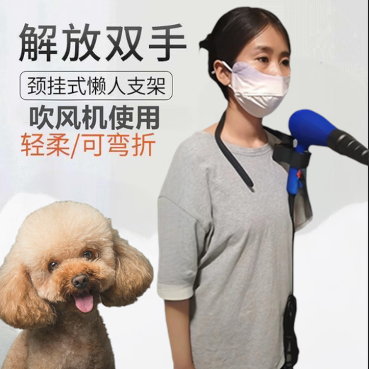 Xushansi Mori hammer hair dryer hammer-shaped pet hair dryer clamp neck halter stand beautician hair-pulling white