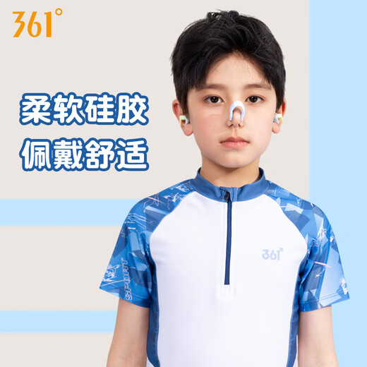 361 children's nose clip earplug set for boys and girls swimming beginners anti-slip nose clip anti-water earplugs diving equipment