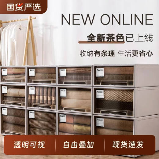 咏幻收纳箱抽屉式衣服整理盒透明衣物储物箱衣柜分层收纳盒子 C3523深45*宽35*高23CM