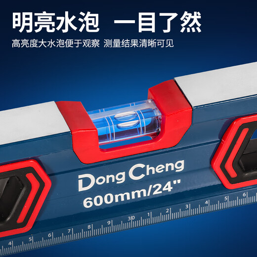 Level high-precision anti-fall magnetic level level balance ruler small aluminum alloy mini ruler strong magnetic 300mm measurement accuracy 0 points 5mmm