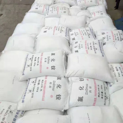 Industrial grade ammonium chloride 50kg electro-salt salt electroplating precision casting nitrogen fertilizer glue quick-drying agent 50kg Hubei Shuanghuan original packaging one bag