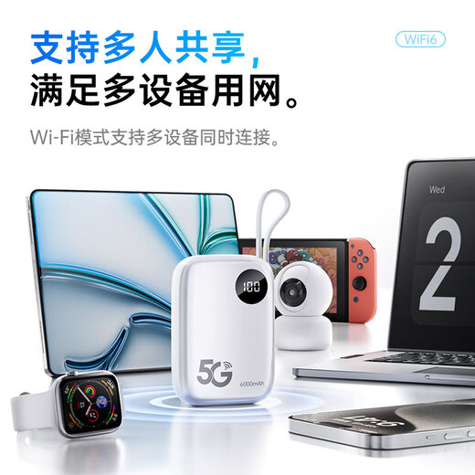 椰贝移动随身wifi5g无限流量2025款全国通用三网任切无线网随身wifi充电上网二合一车载宿舍直播不卡顿 【5G顶配版】华为海思芯片+高速500M+三网切换