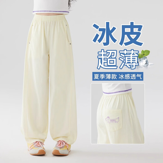 I.Karnow Girls 'Hosen Sommer dünn 2025 Neue Kinder dünne Anti-Moskito-Kühle Hose für Mädchen mit breiten Beinen 15329 Hellgelb + 15251 lila 120
