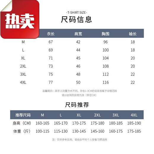 凡客诚品 VANCL短袖t恤男2024夏季薄款圆领上衣潮流宽松男士纯棉打底衫休闲体恤 dqc-1506d-白色 M