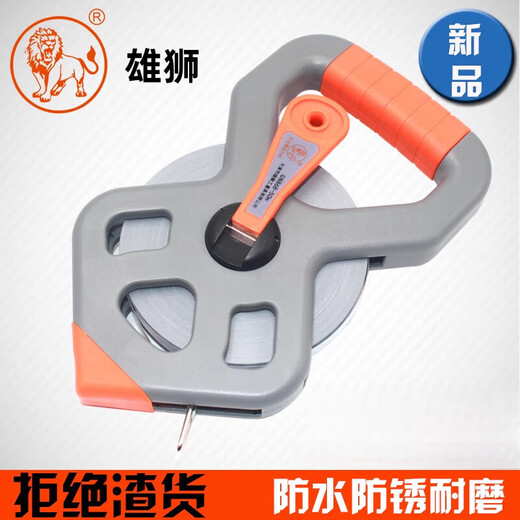 Xiongshi Gang tape measure meter ruler 50 meters steel tape measure stainless steel tape measure 30 meters wear-resistant tape measure steel ruler 50m ABS ruler stand + white painted steel ruler with second level 50 meters