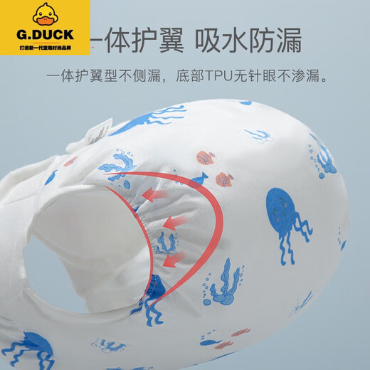 G.DUCKKIDS新生儿初生婴儿尿布纯棉可洗尿片全棉宝宝介子春秋季纱布尿戒子芥 海豚2条(瞬吸防侧漏) 2条装 大码(19-26斤)