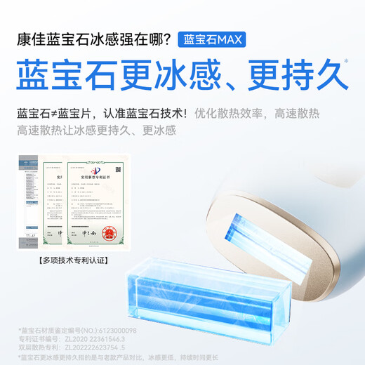 KONKA Sapphire 3301 Freezing Point Hair Removal Device Grateful Light Shaving Device for Female Body and Limbs Home Use for Female College Birthday Gift 30 Days Guaranteed Practical State Subsidy 16.8J Flagship Edition Sapphire MAX