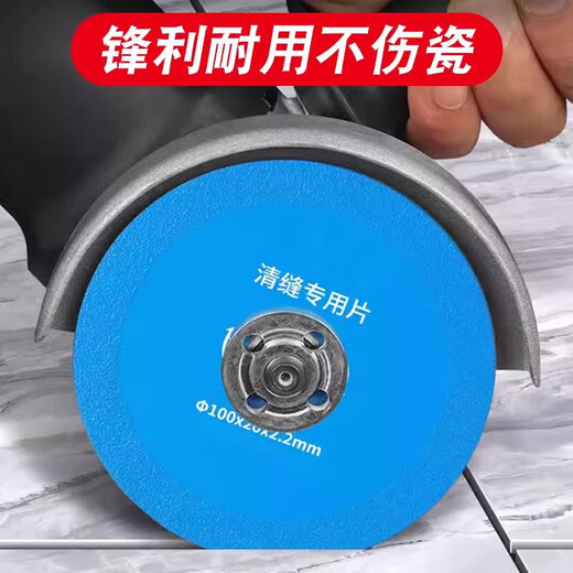 Nanbo Maru seam cleaning machine, wear-resistant, non-collapsing, beautiful seam disc, angle grinding marble sheet, cutting tool saw blade, special cutting disc for seam cleaning, one piece (diamond material, no edge chipping, no burrs)